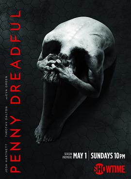 低俗怪谈第三季